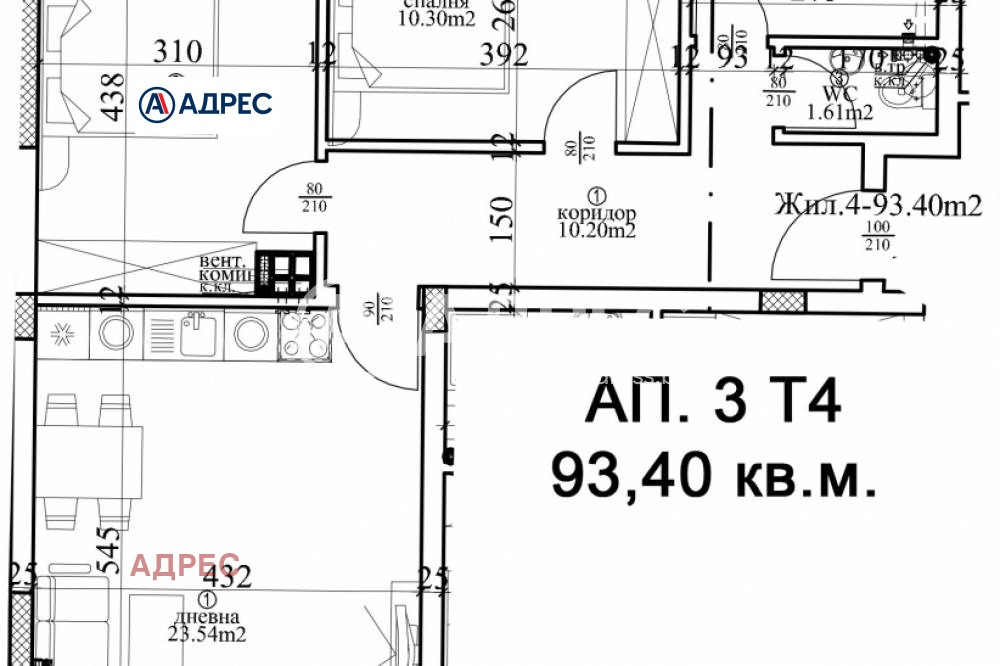 Продава 3-СТАЕН, гр. Варна, Център, снимка 4 - Апартаменти - 54075911