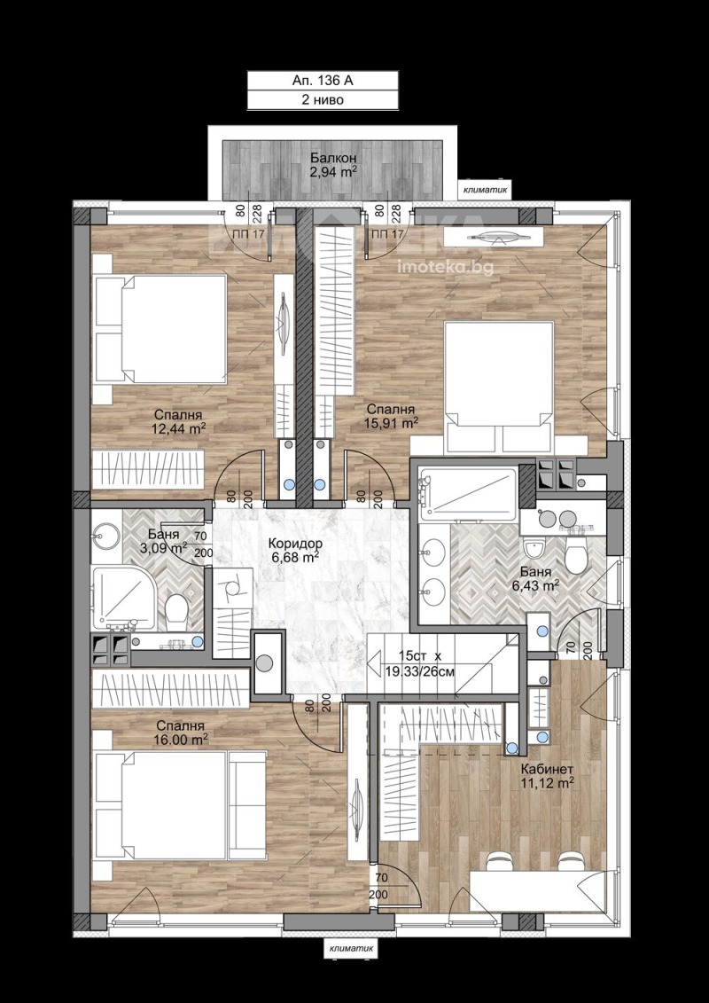 Продава МНОГОСТАЕН в град София, Младост 4 - 175 кв.м / 473 069 € » 925 242.54 лв., ИМОТЕКА