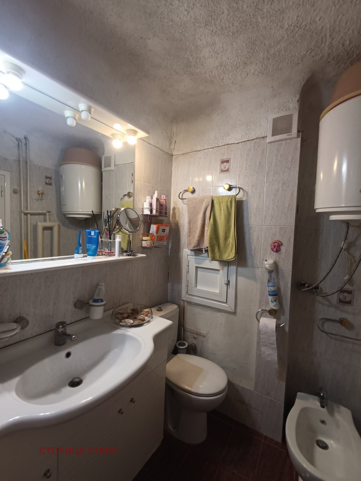 Продава 4-СТАЕН | Imot.bg — изображение 14