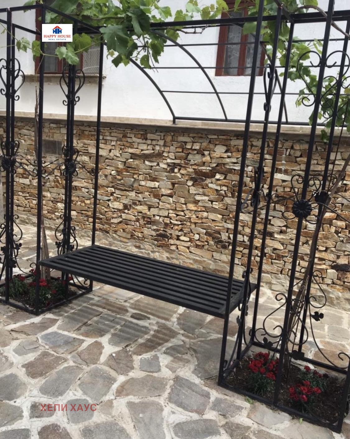 Продава КЪЩА | Imot.bg — изображение 6