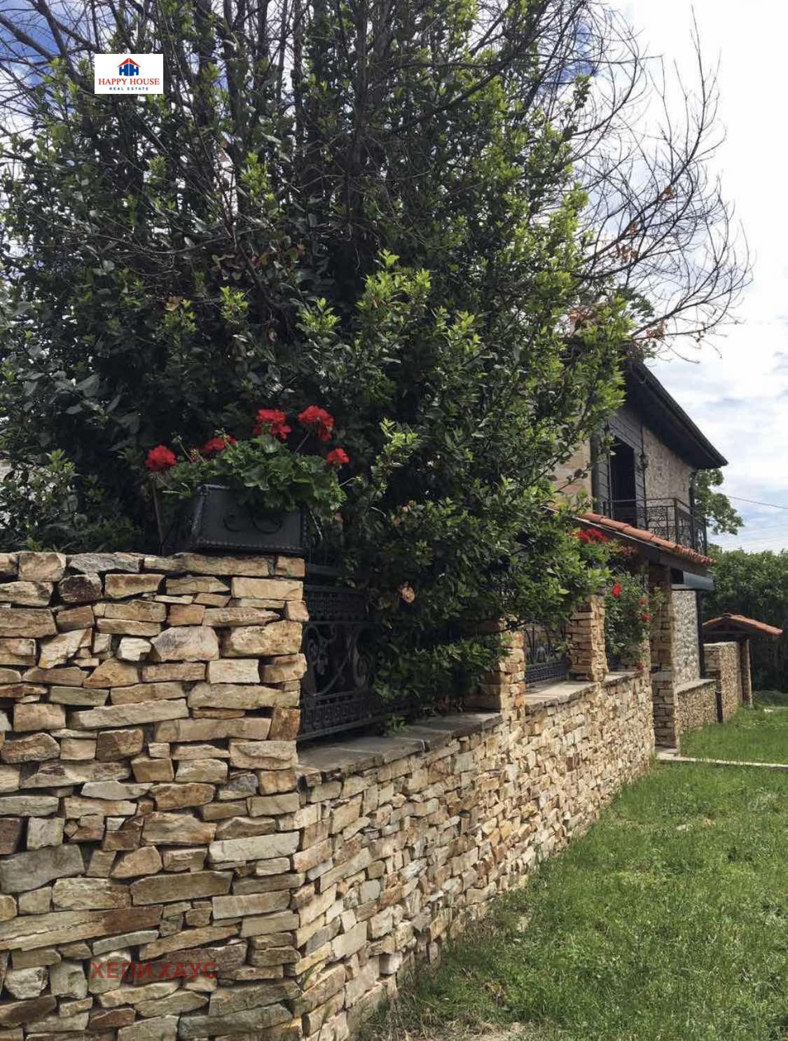 Продава КЪЩА | Imot.bg — изображение 5