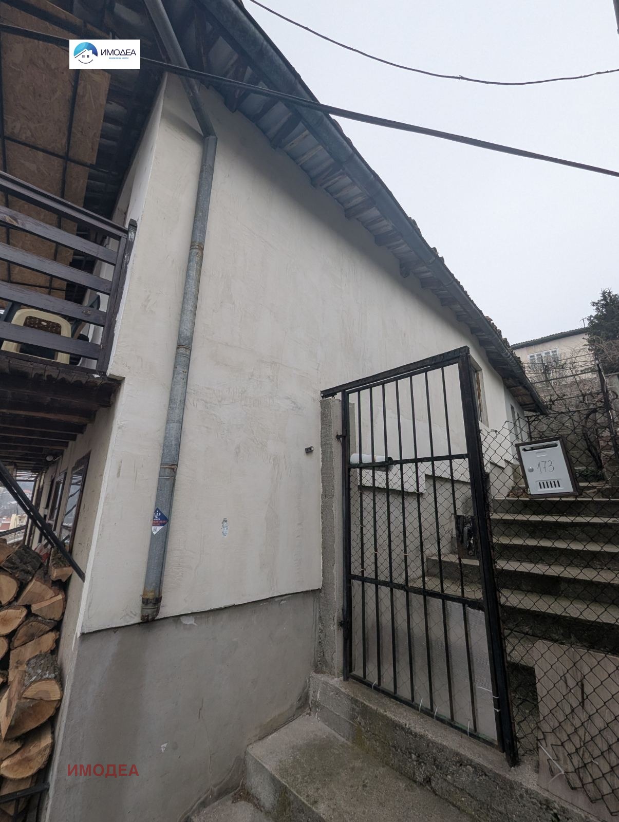 ������� ���� | Imot.bg � ����������� 2