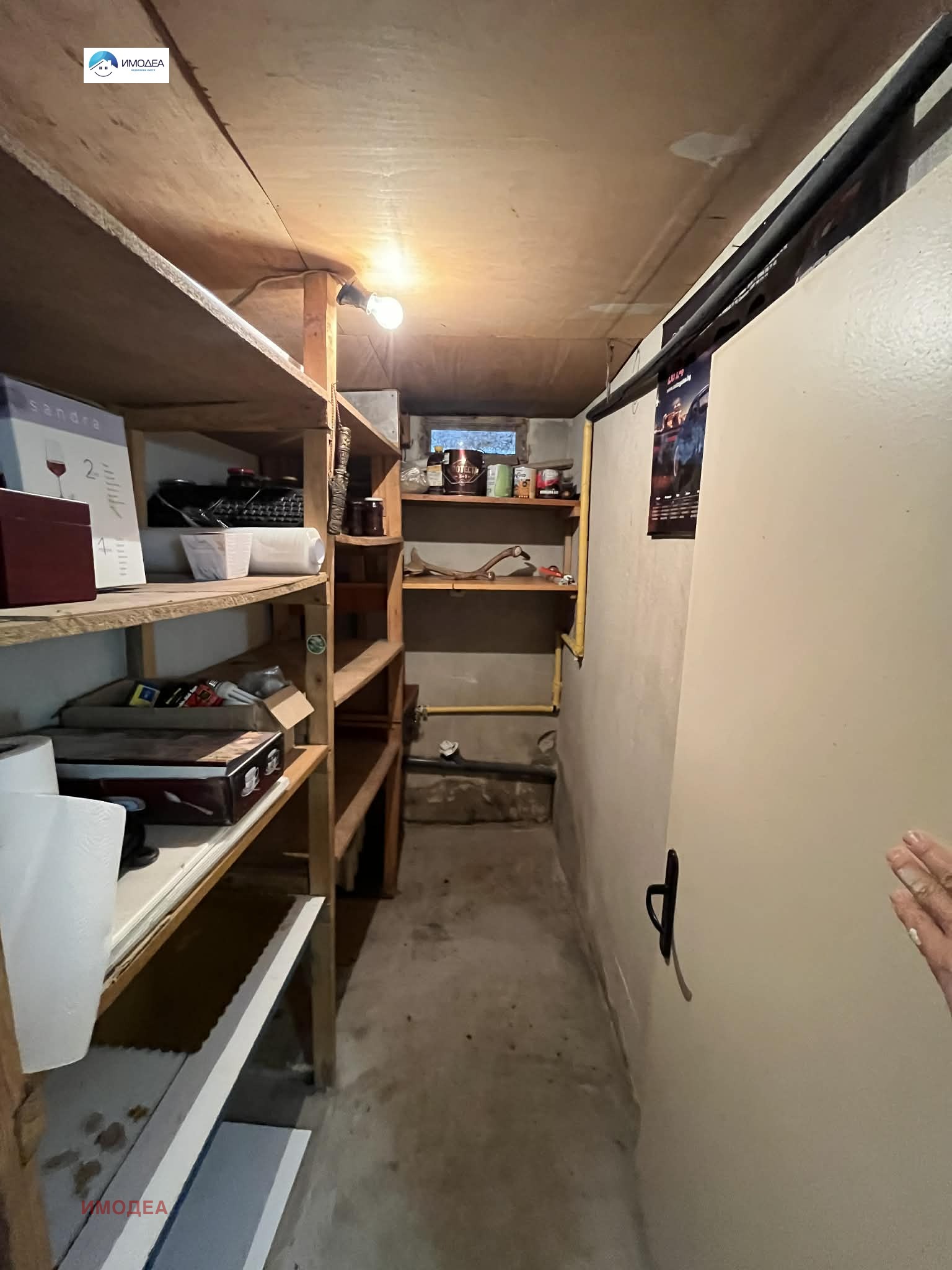 ������� ���� | Imot.bg � ����������� 8