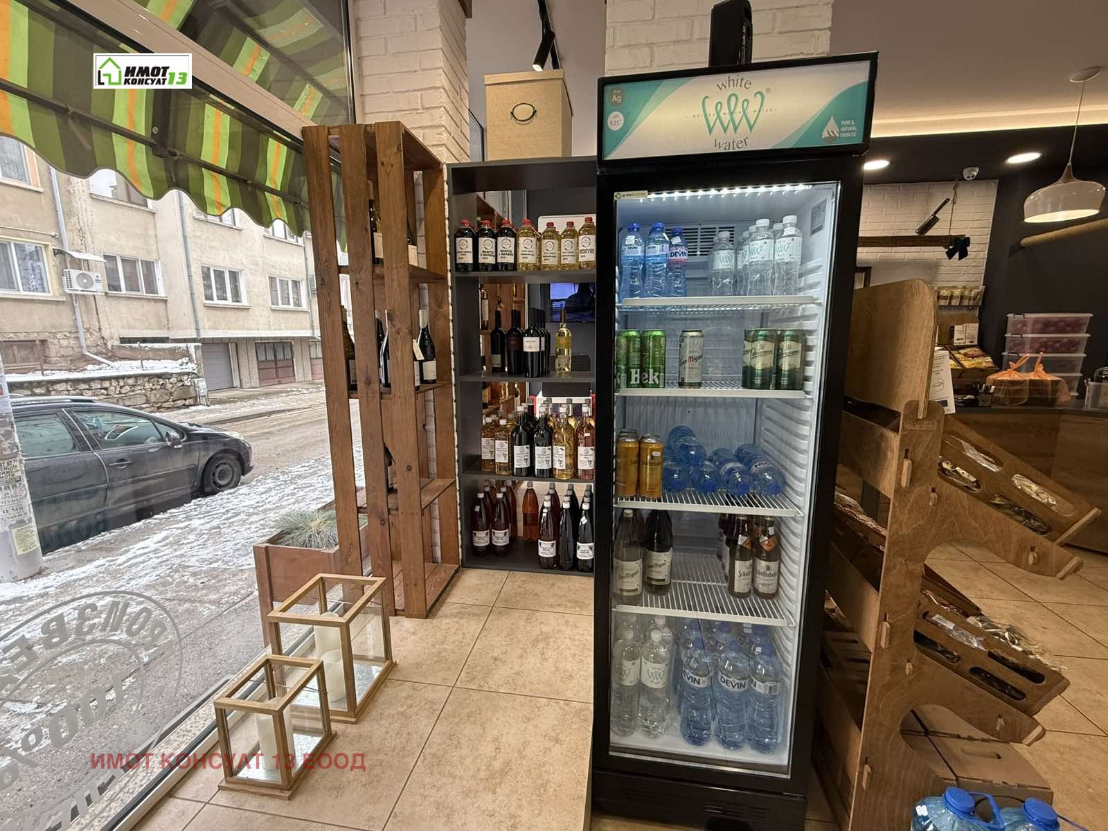 ������� ������� | Imot.bg � ����������� 5