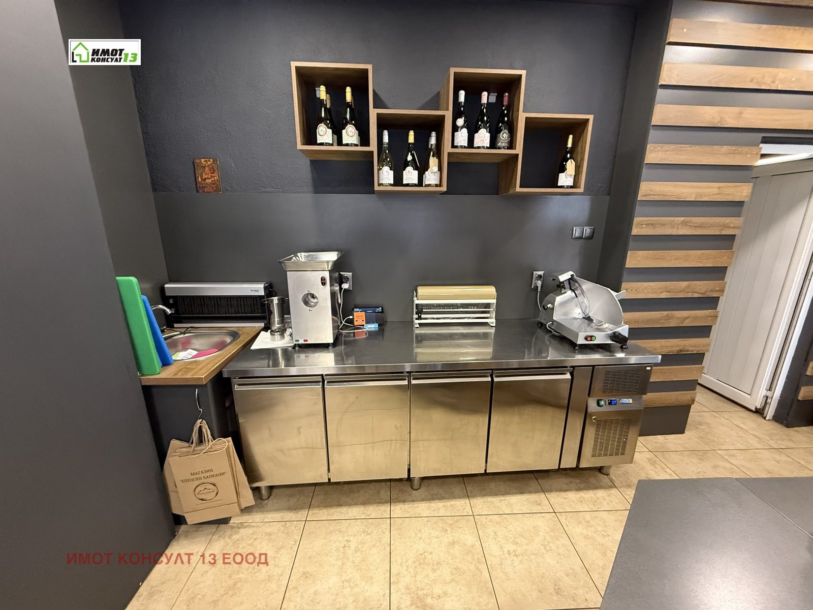 ������� ������� | Imot.bg � ����������� 7