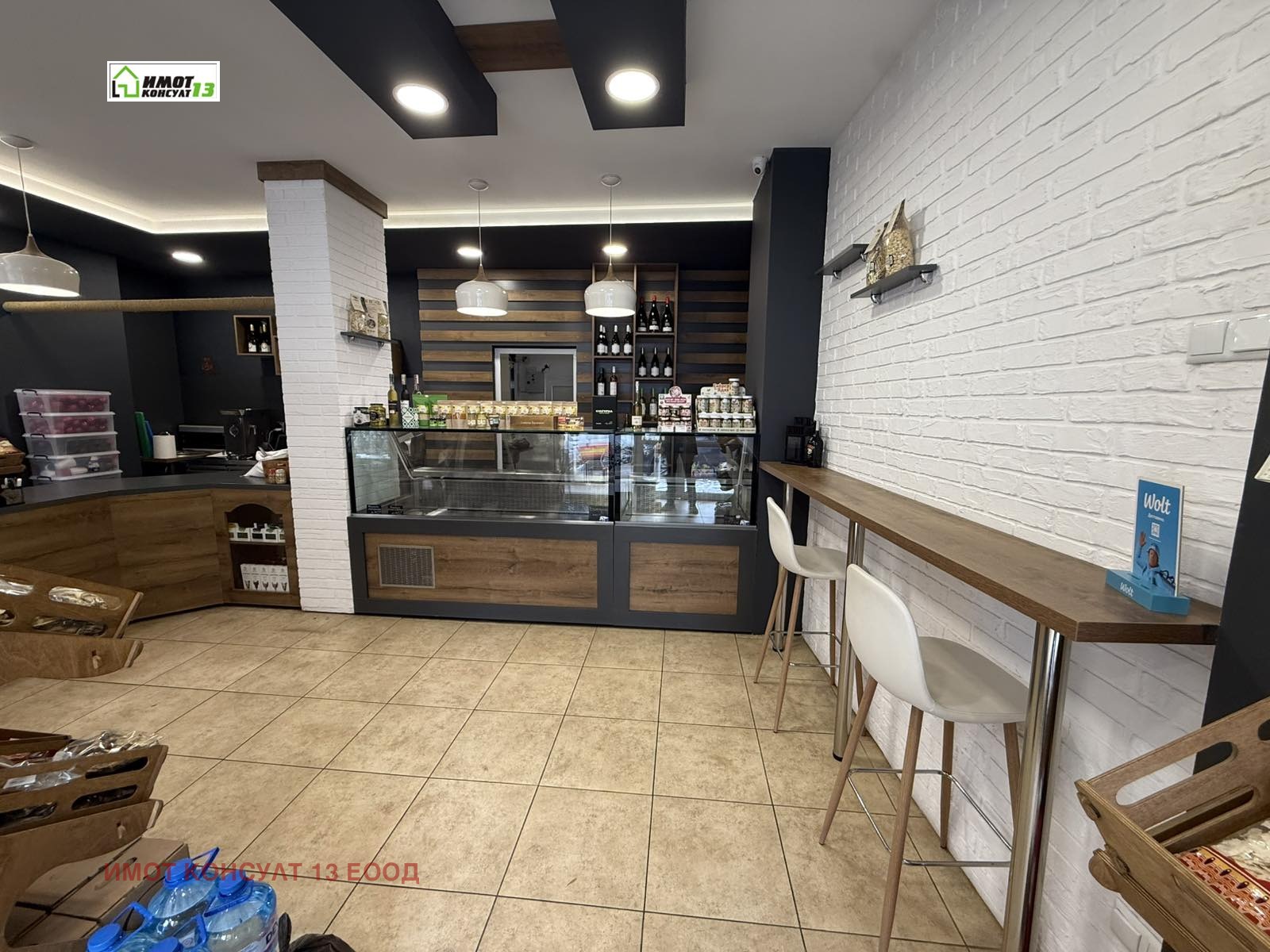 ������� ������� | Imot.bg � ����������� 4