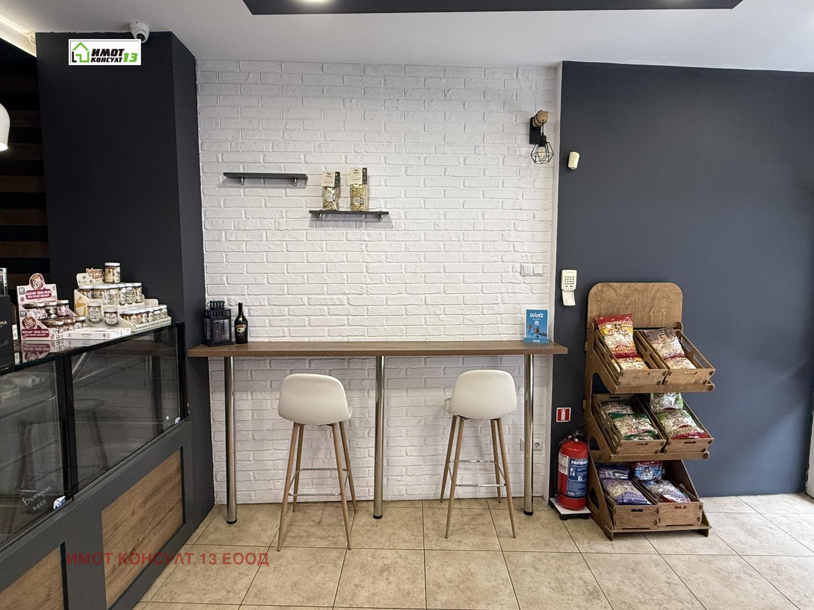 ������� ������� | Imot.bg � ����������� 3