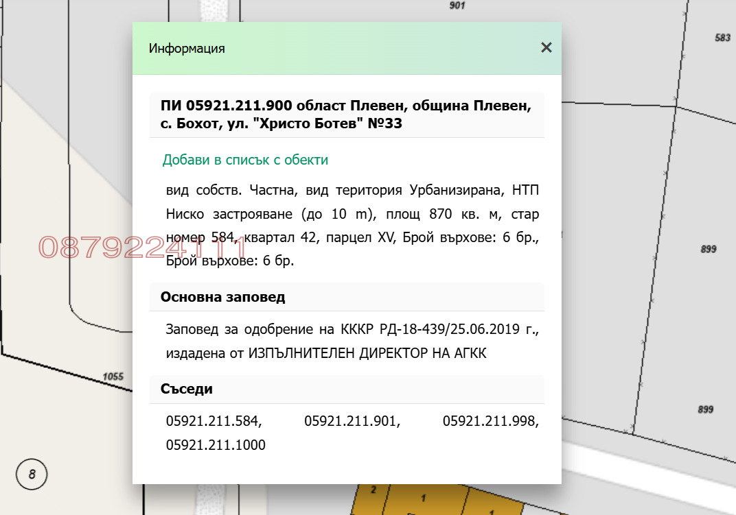 ������� ������ | Imot.bg � ����������� 4