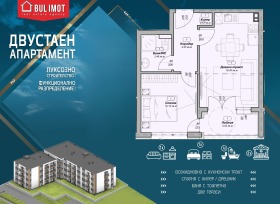  2- | Imot.bg    2