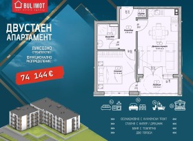  2- | Imot.bg    2