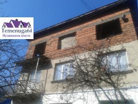 Продажба на имоти в с. Томпсън, област София - изображение 1 
