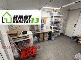 ������� ������� | Imot.bg � ����� ������ 9