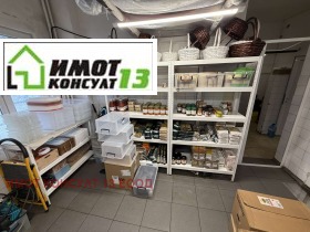 ������� ������� | Imot.bg � ����� ������ 8