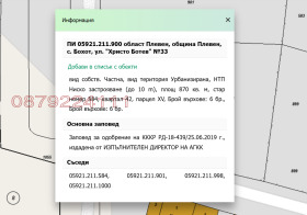 ������� ������ | Imot.bg � ����� ������ 4