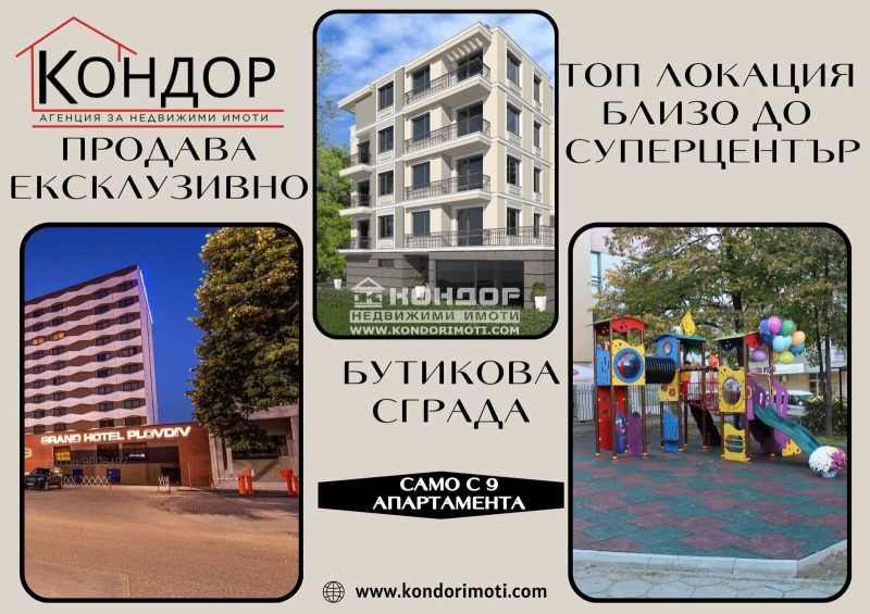 Продава 2-СТАЕН, гр. Пловдив, Кършияка, снимка 1 - Aпартаменти - 47202691