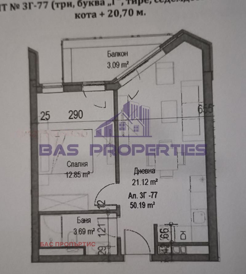 Eladó  1 hálószoba Sofia , Banisora , 62 négyzetméter | 29431843 - kép [11]