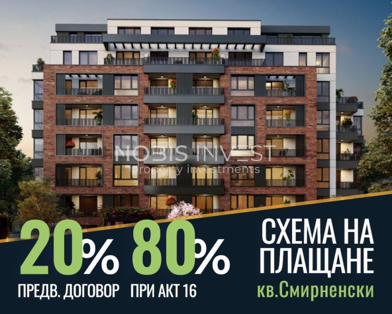 Продава  2-стаен град Пловдив , Христо Смирненски , 70 кв.м | 55268686