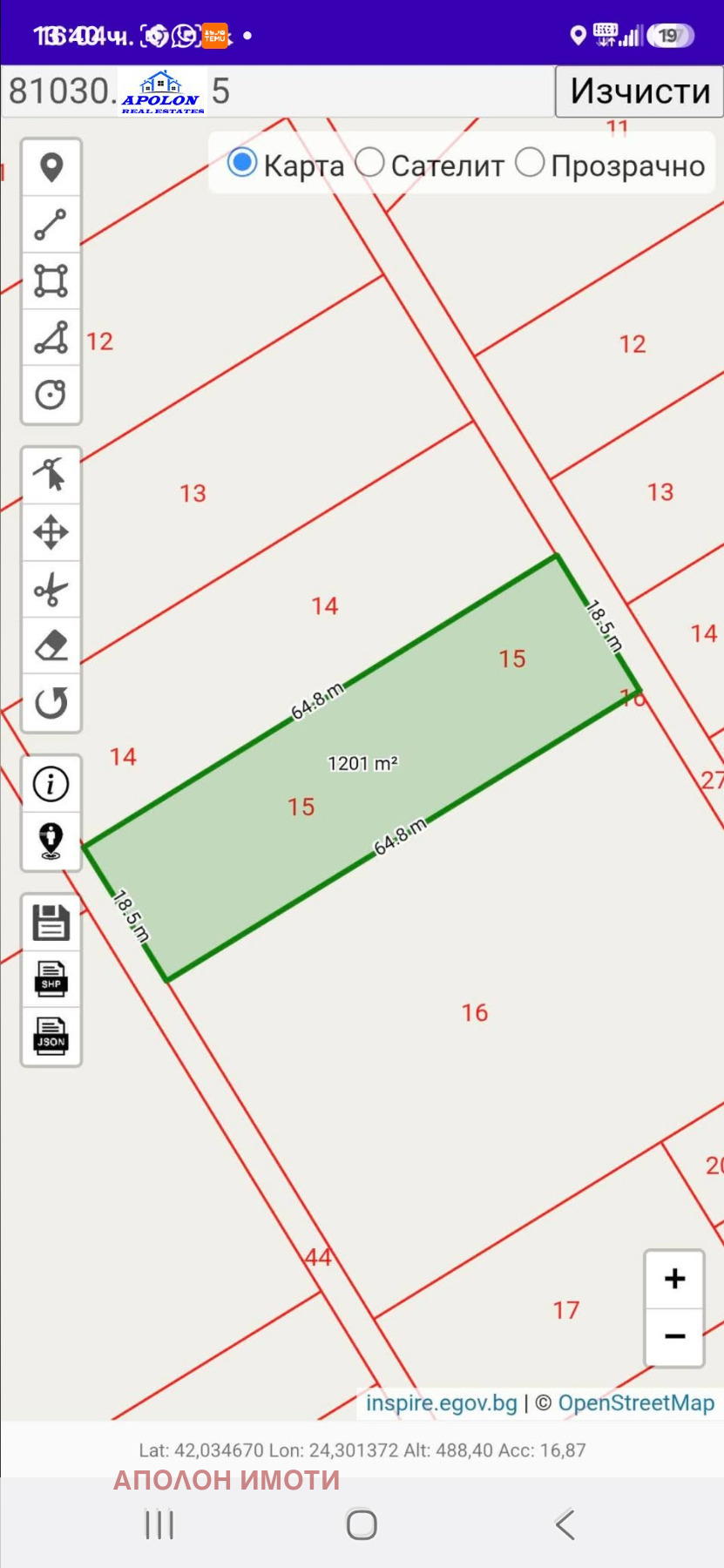 Продава ПАРЦЕЛ, с. Черничево, област Пловдив, снимка 2 - Парцели - 56630933
