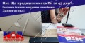 Продава 3-СТАЕН, град Бургас, Лазур • 280000 € • 59183387 — Holmes.bg