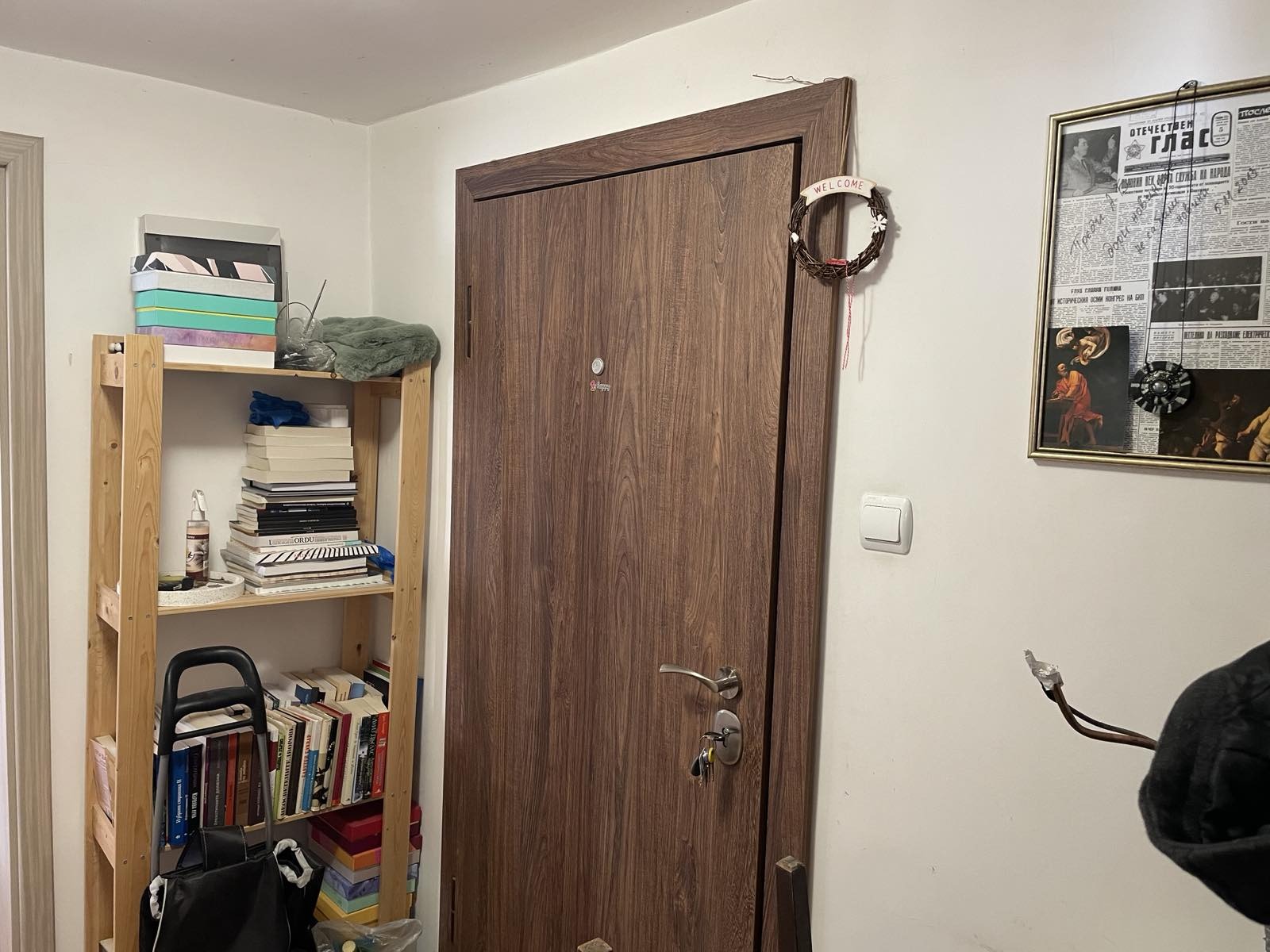 ������� 2-����� | Imot.bg � ����������� 8