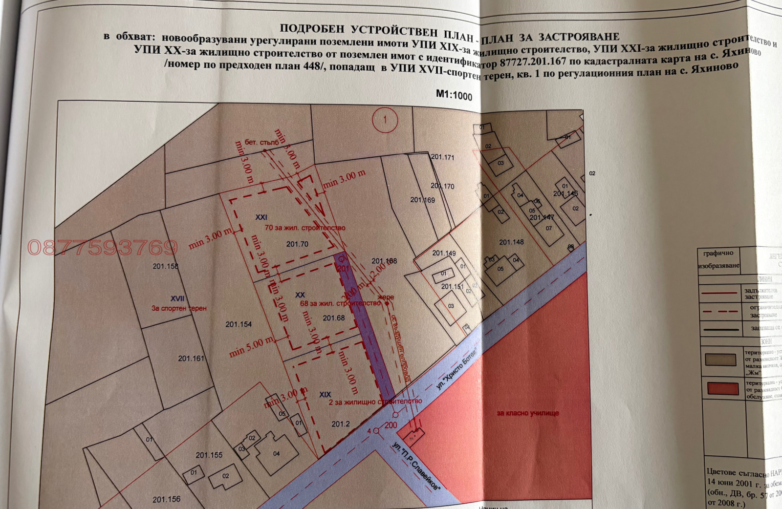 ������� ������ | Imot.bg � ����������� 3