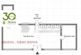 Магазин град Варна, ЖП Гара