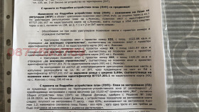 ������� ������ | Imot.bg � ����� ������ 2