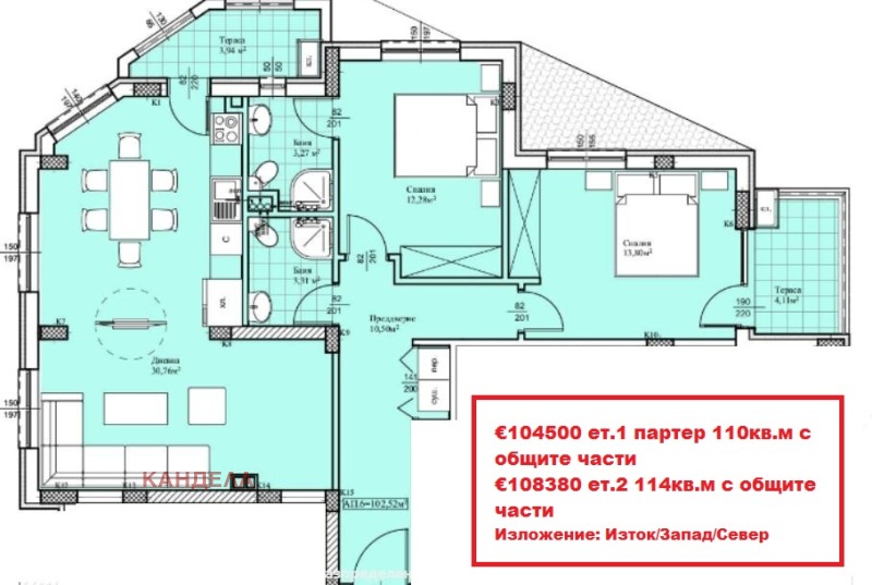 Til salg  2 soveværelser Plovdiv , Proslav , 102 kvm | 37488391 - billede [2]