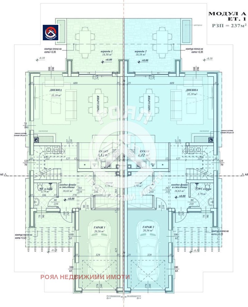 Продава КЪЩА, с. Първенец, област Пловдив, снимка 2 - Къщи - 53472119