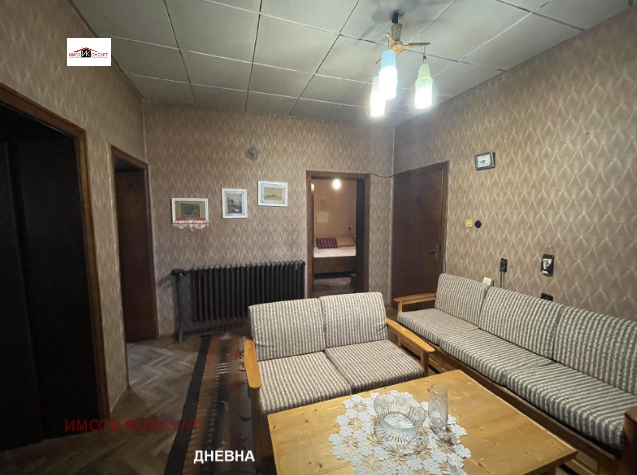 Продава КЪЩА, гр. Велико Търново, Акация, снимка 2 - Къщи - 53673090