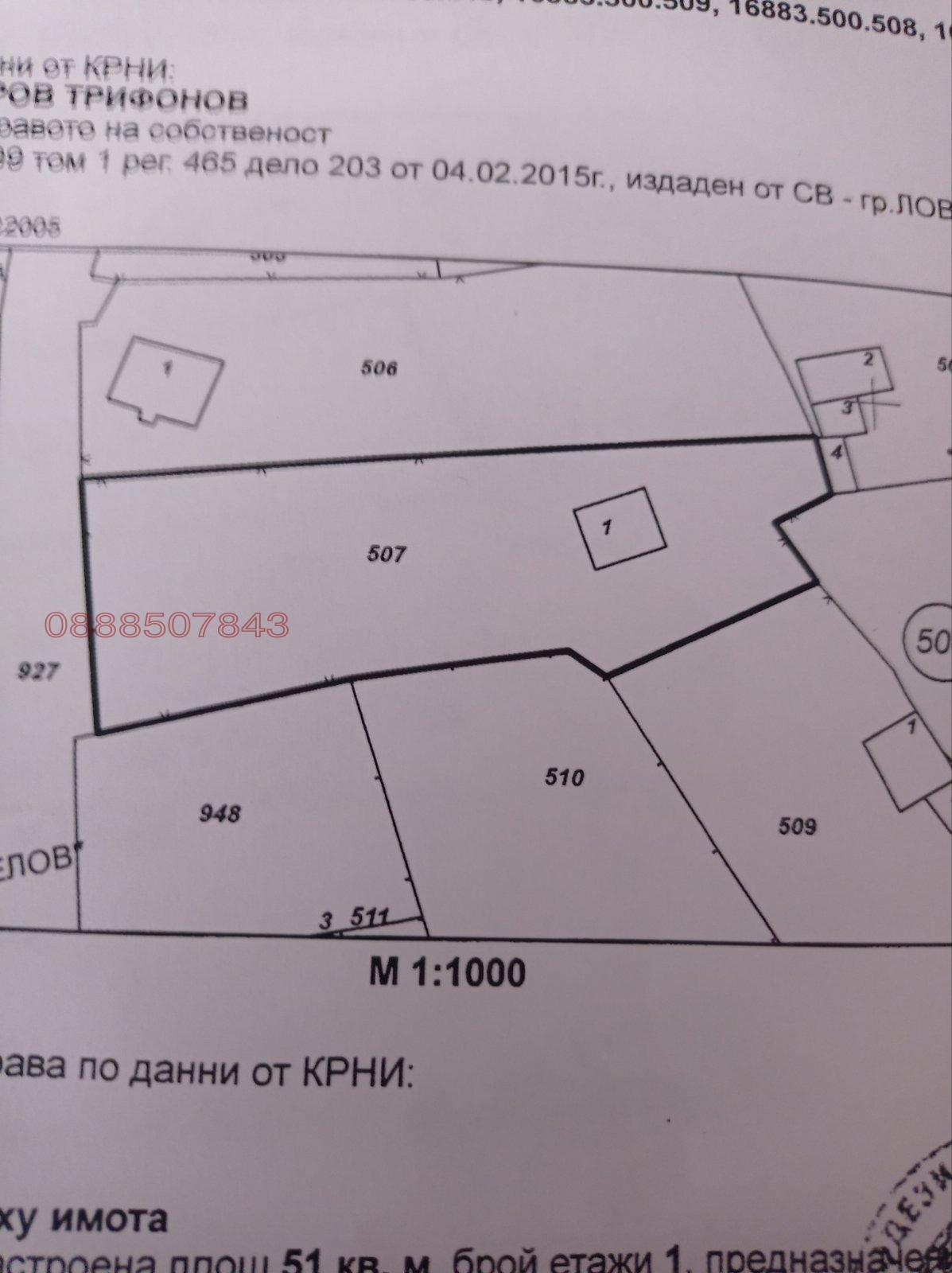Продава КЪЩА, с. Горно Павликене, област Ловеч, снимка 2 - Къщи - 56226715