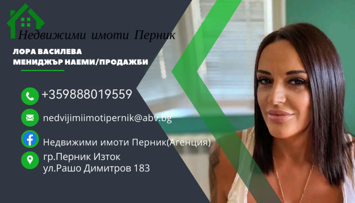 Продава ПАРЦЕЛ, гр. Батановци, област Перник, снимка 2 - Парцели - 54423118