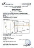 Продава ПАРЦЕЛ, с. Хераково, област София област, снимка 2