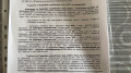 Продава ПАРЦЕЛ, област Кюстендил, с. Яхиново • 175000 € / 342270.25 лв. • 23871858 2