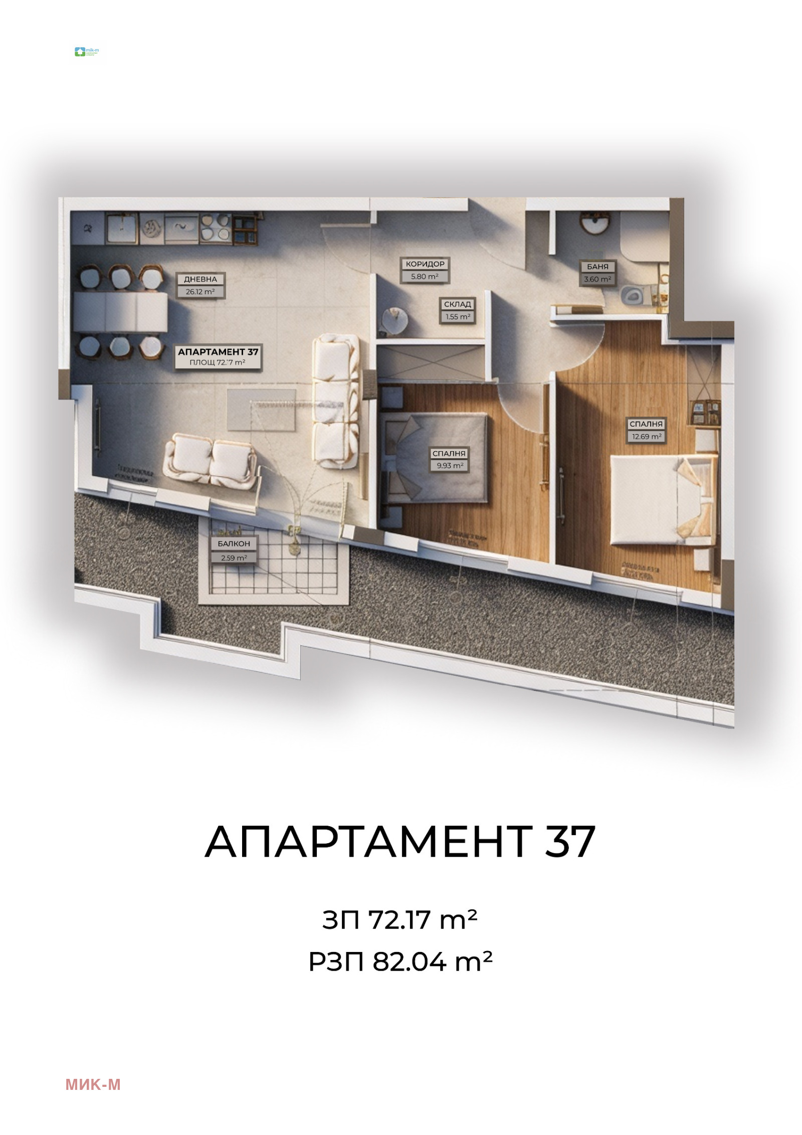 ������� 3-����� | Imot.bg � ����������� 1