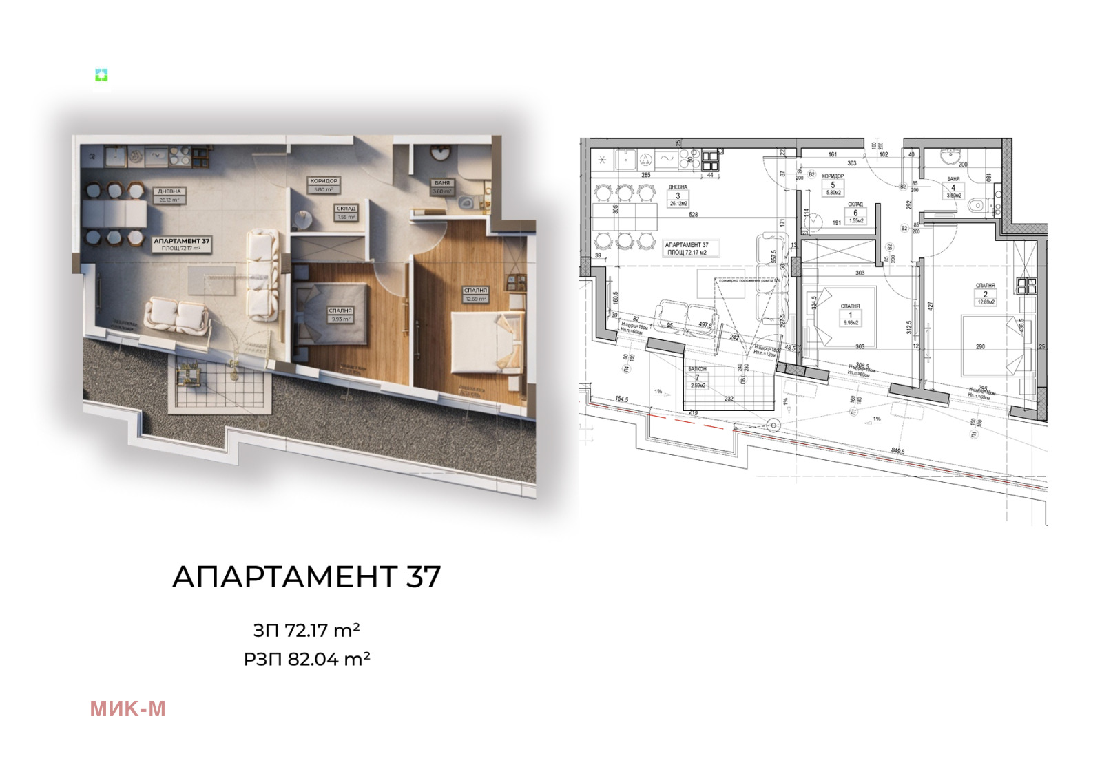 ������� 3-����� | Imot.bg � ����������� 1