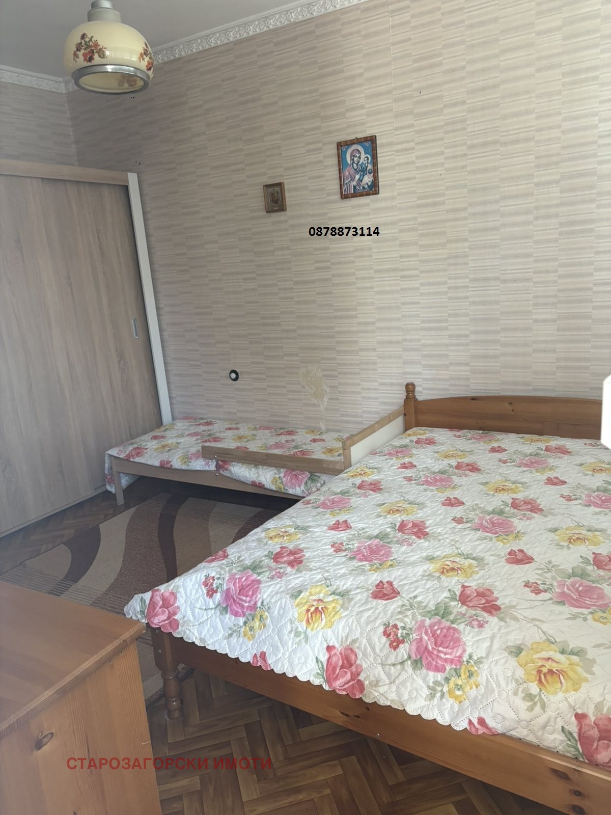 ������� 3-����� | Imot.bg � ����������� 9
