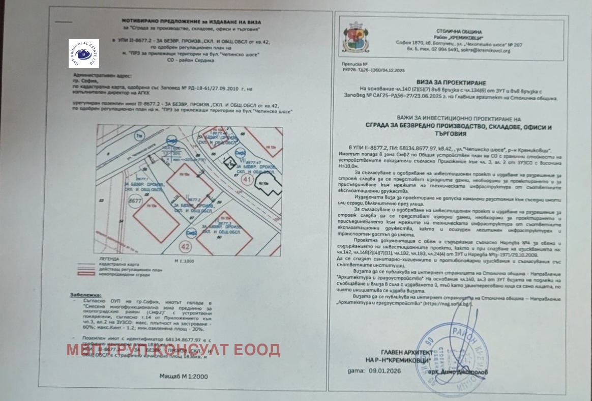 ������� ������ | Imot.bg � ����������� 1