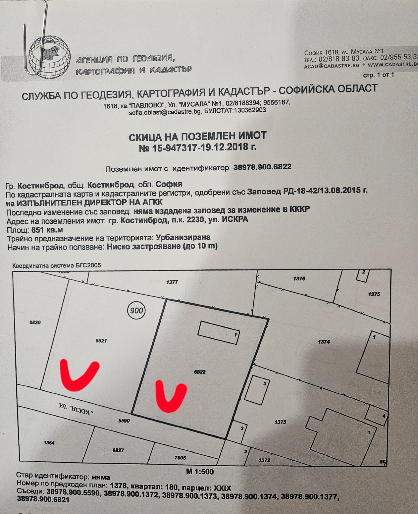 ������� ������ | Imot.bg � ����������� 1