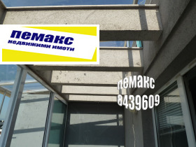 ������� 2-����� | Imot.bg � ����� ������ 5