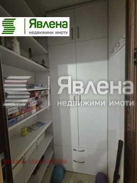 ������� 3-����� | Imot.bg � ����� ������ 7