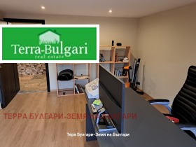 ������� ���� | Imot.bg � ����� ������ 11