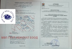 ПАРЦЕЛ, 1 836 m2