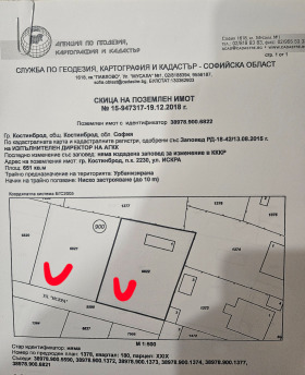 ПАРЦЕЛ, 651 m2