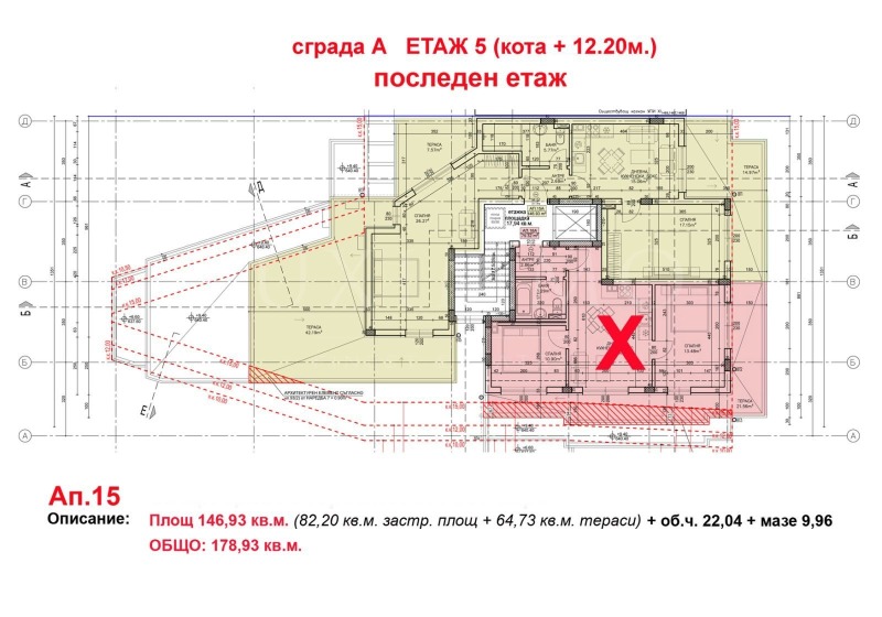 Продава 2-СТАЕН, гр. София, Манастирски ливади, снимка 10 - Апартаменти - 52164988