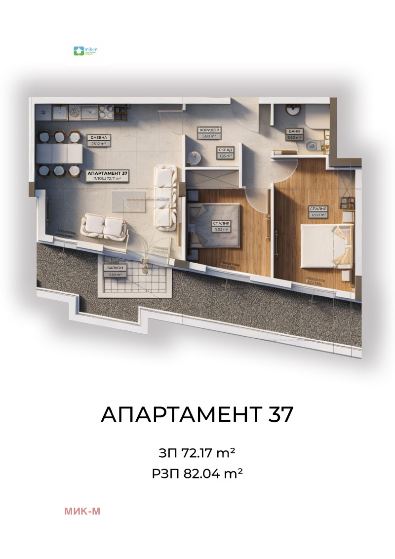 Продава 3-СТАЕН, гр. София, Овча купел