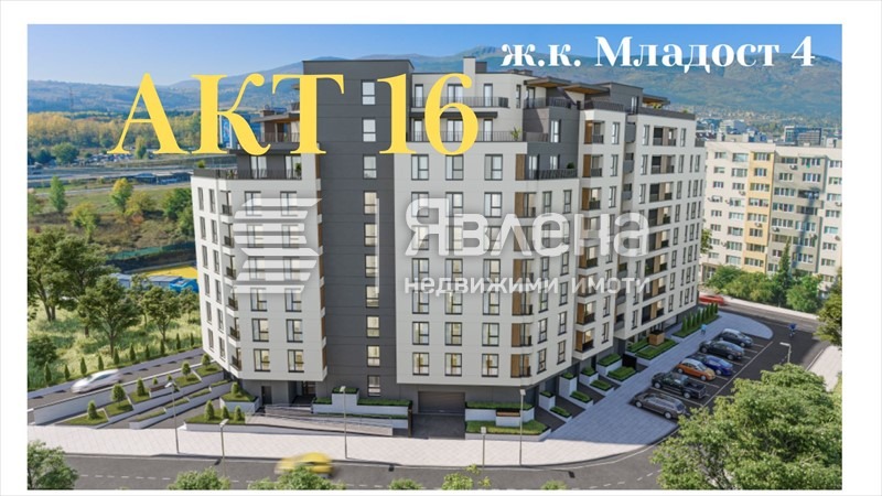 Продава 3-СТАЕН, гр. София, Младост 4, снимка 2 - Апартаменти - 55548286