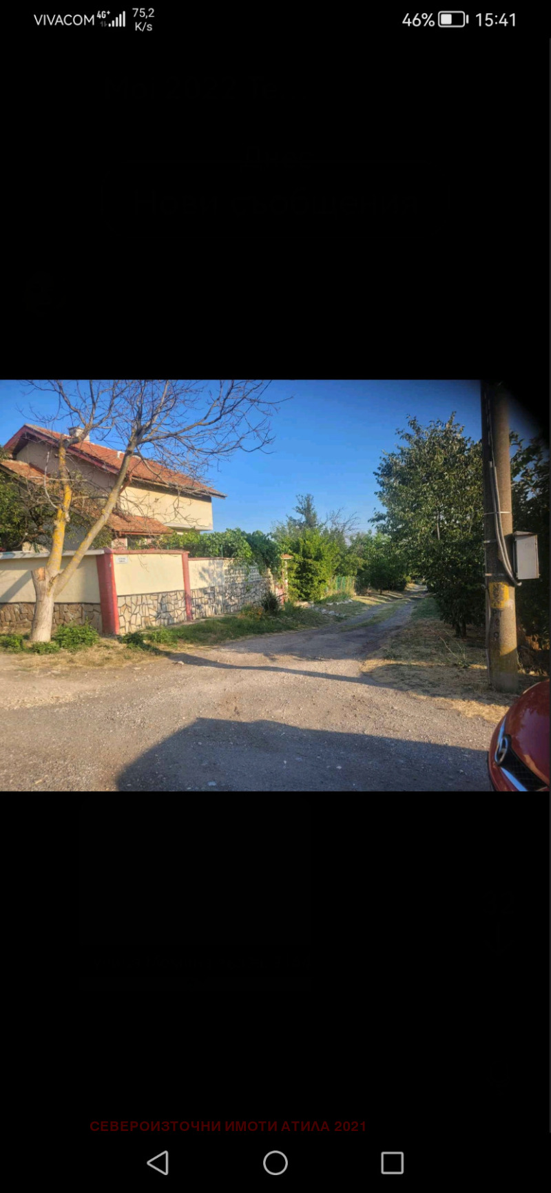 Satılık  Komplo bölge Varna , Slançevo , 610 metrekare | 53351105 - görüntü [11]