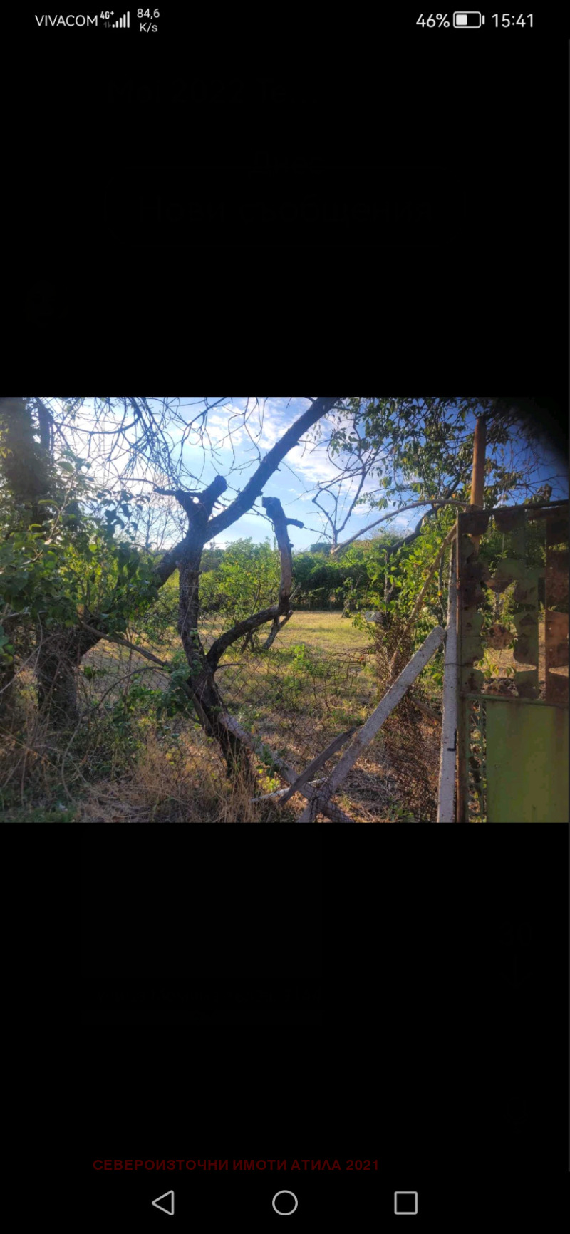 Satılık  Komplo bölge Varna , Slançevo , 610 metrekare | 53351105 - görüntü [6]