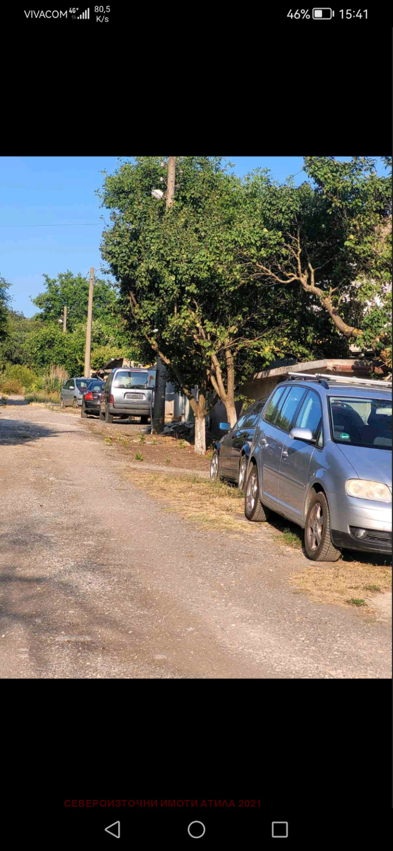 Satılık  Komplo bölge Varna , Slançevo , 610 metrekare | 53351105 - görüntü [10]